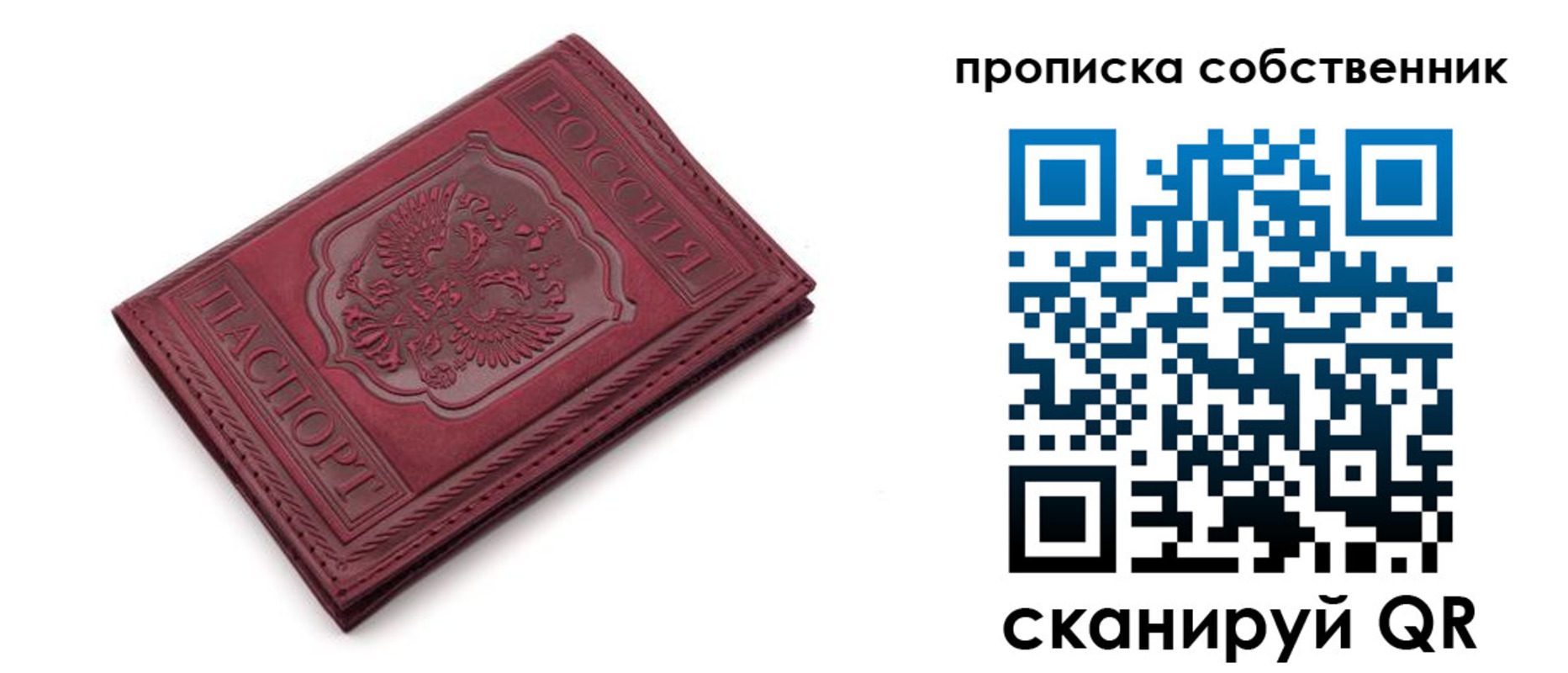 регистрация для дет. сада в Судогде