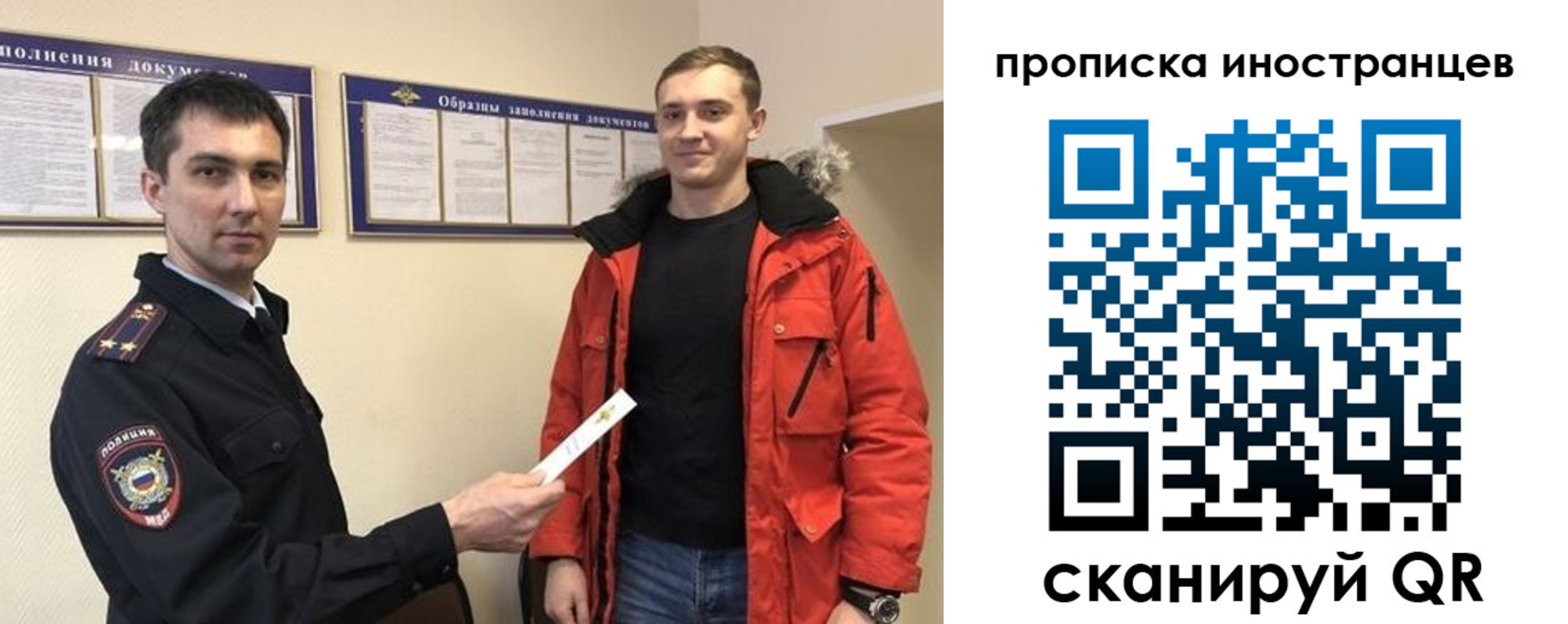 прописка ребенка в Судогде