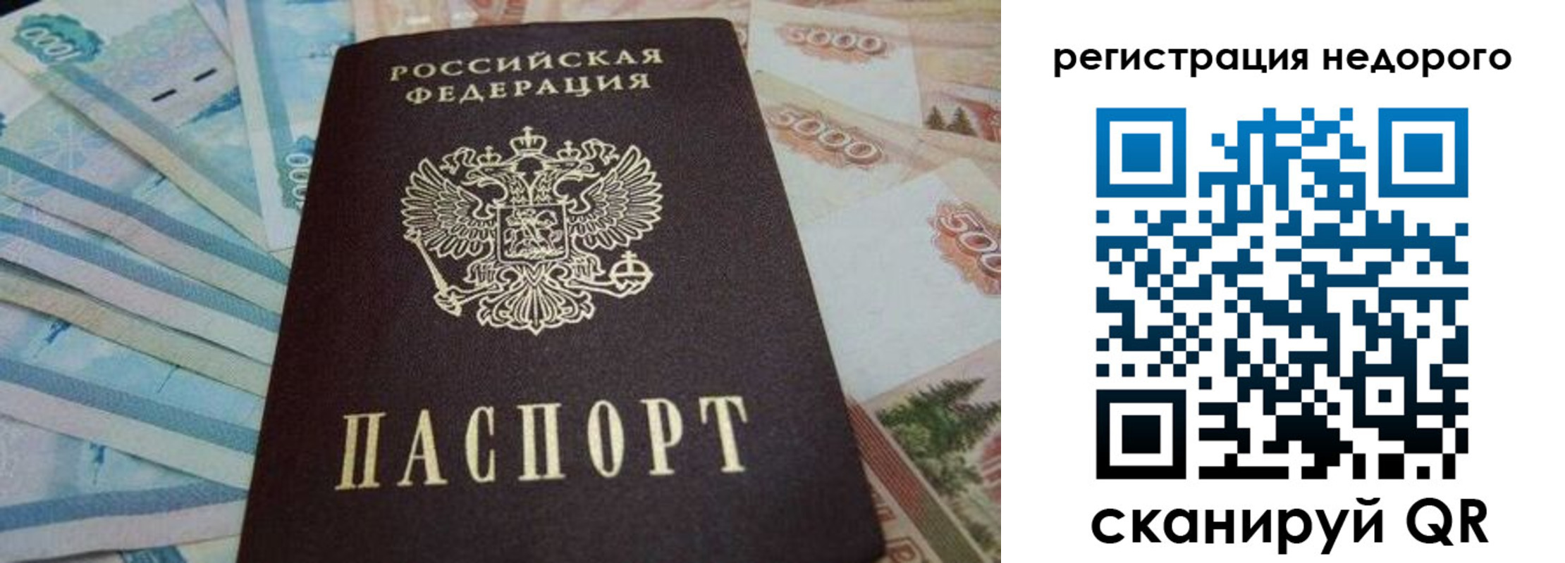 регистрация для дет. сада в Судогде