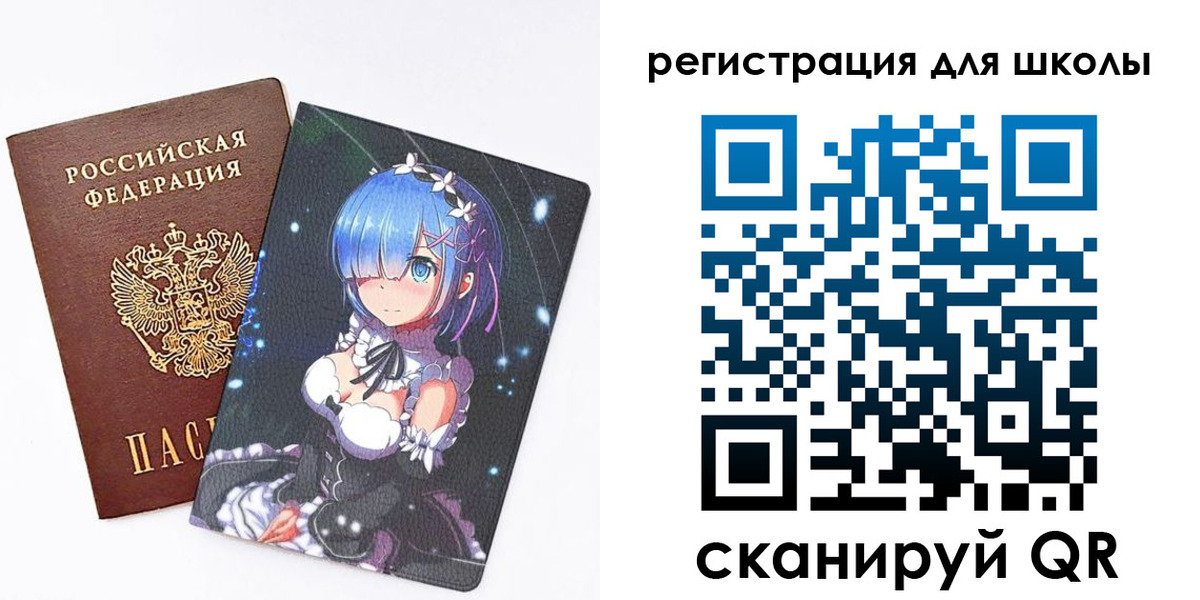 временная регистрация для всех в Судогде