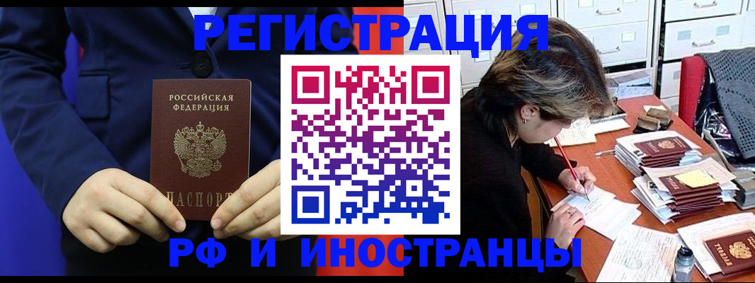 купить прописку в Судогде