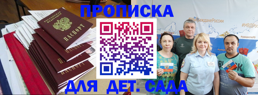 прописка поиск в Судогде