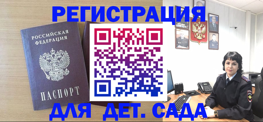 временная регистрация в квартире в Судогде