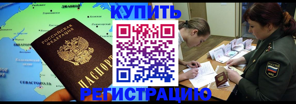 где прописаться в Судогде