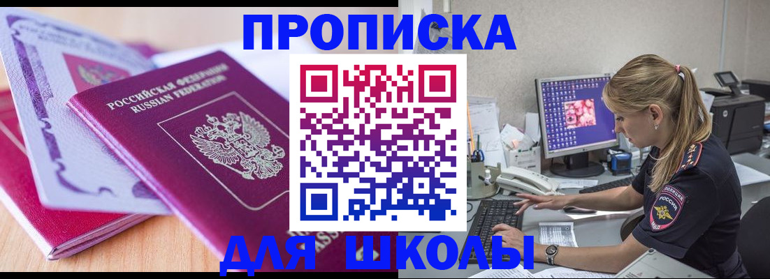 временная регистрация собственник в Судогде